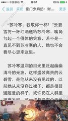 菲律宾做生意注意些什么(生意注意事项)